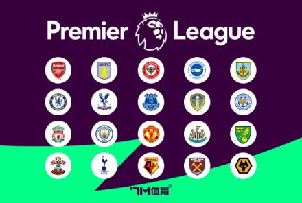 曼聯(lián)放棄簽下阿瑙！球迷抗議加轉(zhuǎn)會(huì)費(fèi)過(guò)高