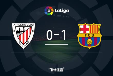 畢巴后衛(wèi)：進球不敢慶祝，丟球后反應積極