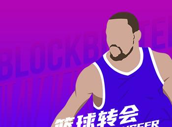 鵜鶘成米切爾潛在目標 熱湖網(wǎng)火熊皆有意爭搶