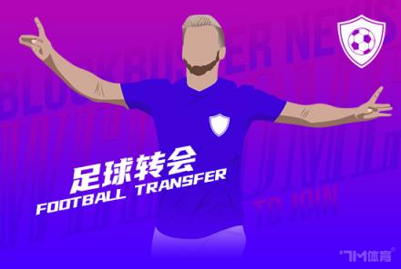 拜仁、槍手、切爾西關(guān)注葡體20歲中衛(wèi)迪奧曼德