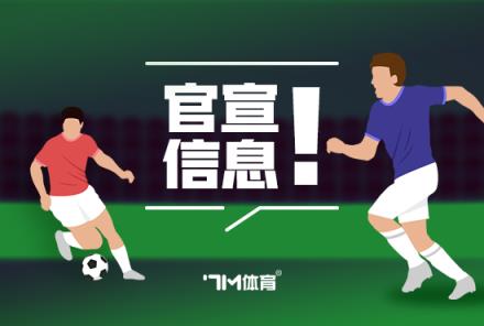 馬競(jìng)官方宣布簽下阿爾瓦雷斯 轉(zhuǎn)會(huì)費(fèi)高達(dá)9500萬歐元