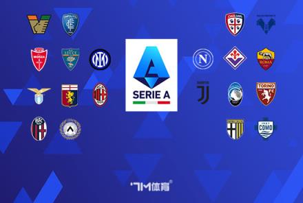 國米球員周六晚在訓練基地睡覺 迭戈·米蘭允許球員回家休息