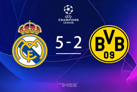 歐冠-皇馬5-2橫掃多特，維尼修斯破門，呂迪格建功