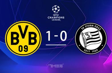 沙欣率多特7個主場全勝，創(chuàng)德甲隊史首位紀錄