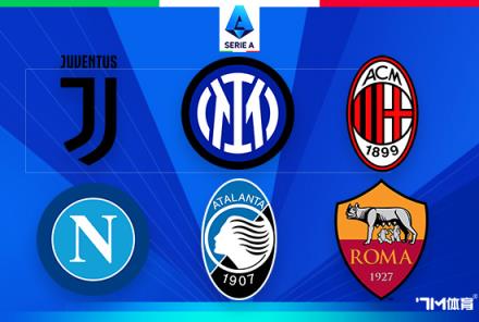 佩萊：永遠(yuǎn)尊重羅馬球衣，與球迷一樣感到受傷