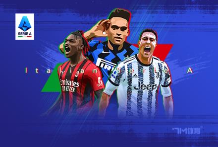 賴因德斯6場(chǎng)4球1助攬米蘭11月隊(duì)內(nèi)最佳