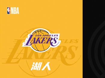 NBA常規(guī)賽前瞻：湖人對(duì)陣開拓者