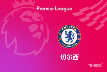 馬雷斯卡：上半場表現(xiàn)值得勝利，我們應(yīng)打進三球