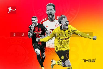 羅馬諾：曼城與法蘭克福達(dá)成馬爾穆什轉(zhuǎn)會(huì)協(xié)議