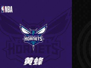 NBA賽事前瞻：黃蜂對陣開拓者分析