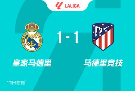 皇馬官方頻道：VAR誤判導(dǎo)致虛假點球，裁判系統(tǒng)或存漏洞