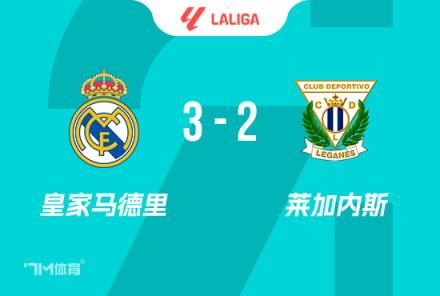 巴薩官方：皇馬本該輸球，這樣判罰是為了保持懸念