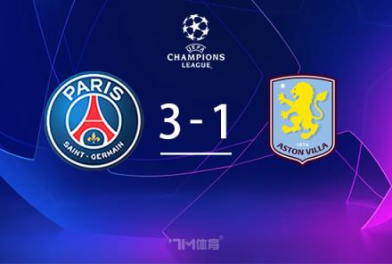 歐冠-巴黎3-1逆轉(zhuǎn)維拉，K77一條龍大馬丁9次撲救