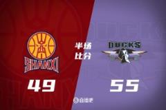 北京半場領(lǐng)先山西6分，杰曼兩雙周琦高效陳彭宇迪砍11分