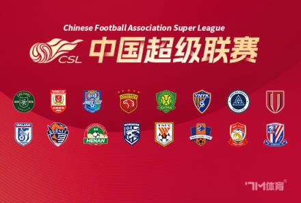 崔康熙怒斥記者：你是老板嗎？責(zé)任由我承擔(dān)