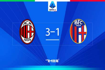 博洛尼亞主帥：意大利杯決賽將采用新戰(zhàn)術方案