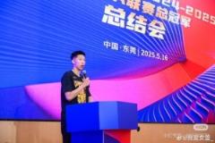 廣東女籃召開賽季總結(jié)會(huì) 主教練黃思靜表示將保留奪冠陣容