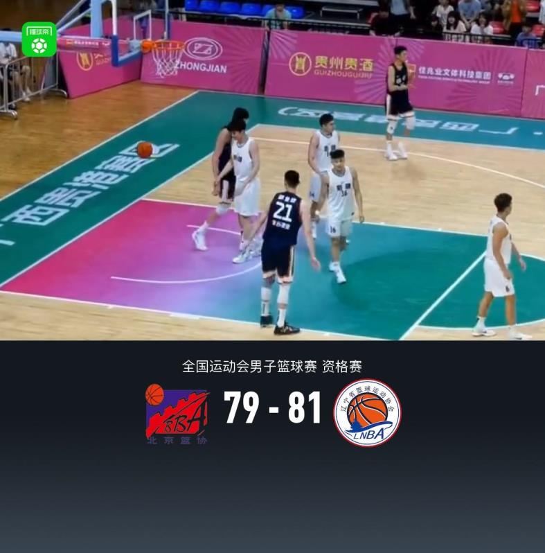 全運會男籃資格賽：四川險勝新疆取三連勝，胡金秋高效貢獻28分8籃板周琦20+10