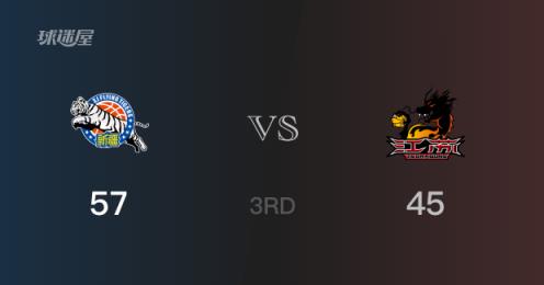 新疆以57-45領(lǐng)先江蘇，三節(jié)戰(zhàn)罷